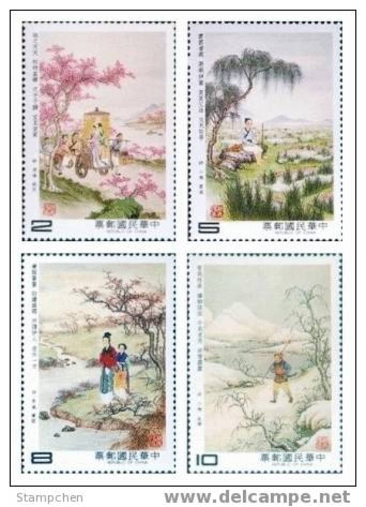 Taiwan 1985 Ancient Chinese Poetry Stamps - Book Odes Peach Flower Willow Wedding Love Soldier - Unused Stamps