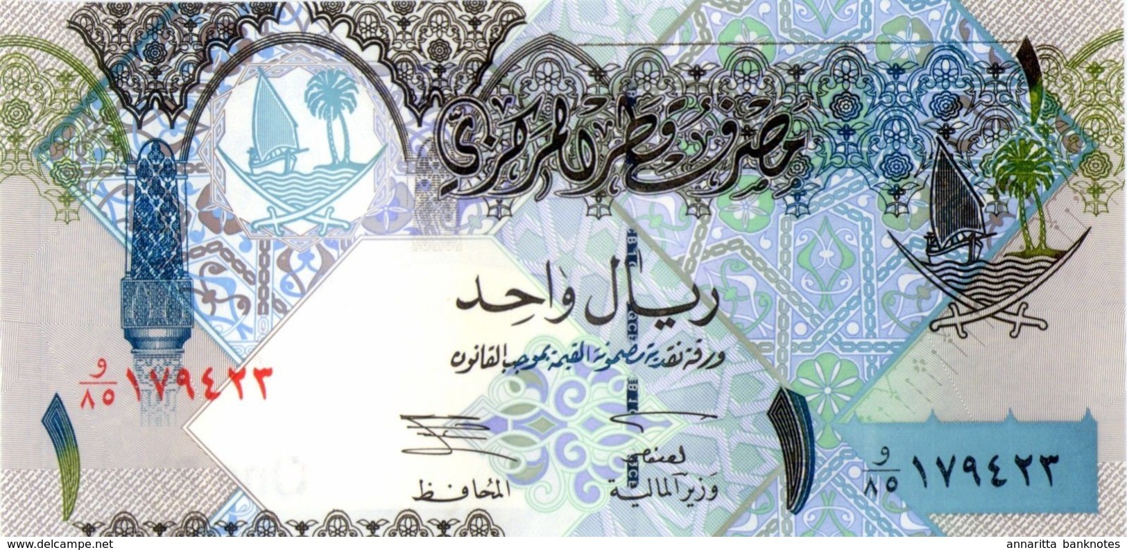 Qatar (QCB) 1 Riyal ND (2003) UNC Cat No. P-20 / QA207a - Qatar