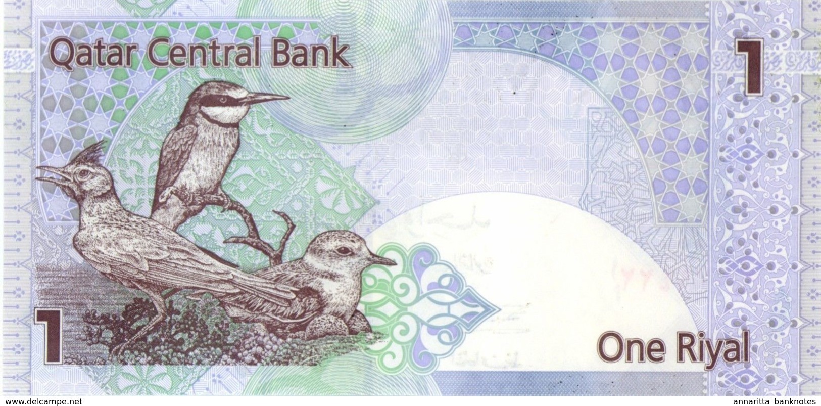 Qatar (QCB) 1 Riyal ND (2003) UNC Cat No. P-20 / QA207a - Qatar