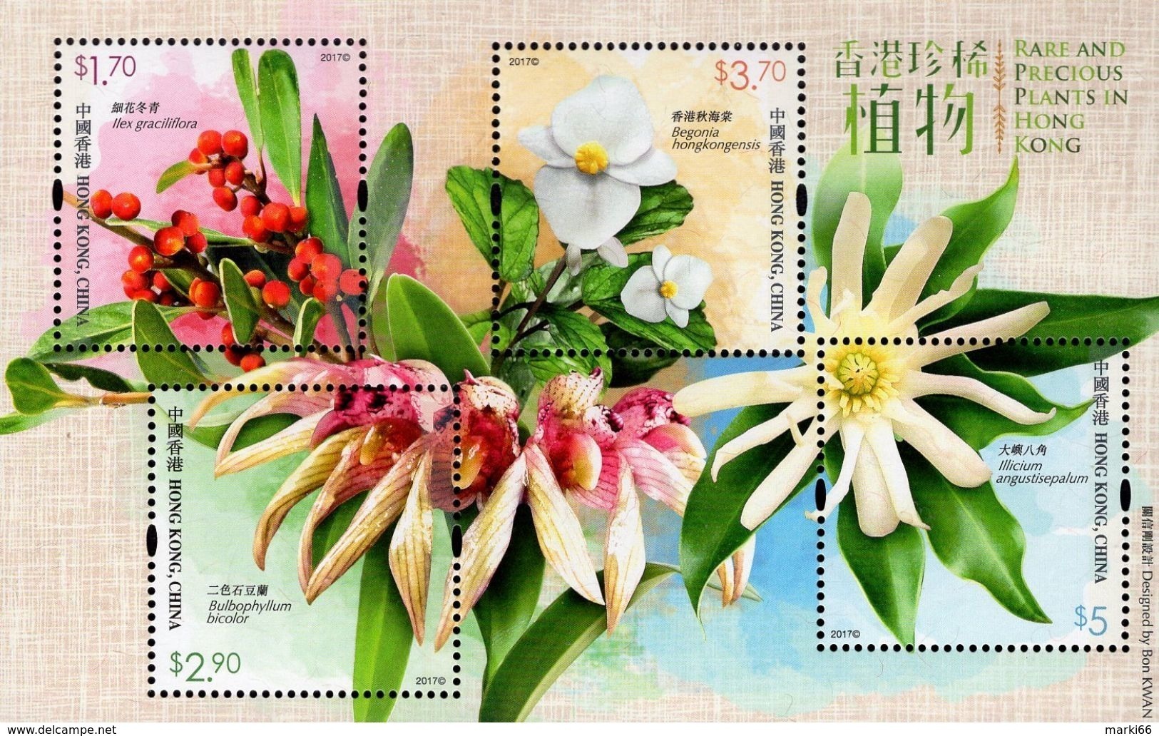 Hong Kong - 2017 - Rare And Precious Plants In Hong Kong - Mint Souvenir Sheet - Ungebraucht