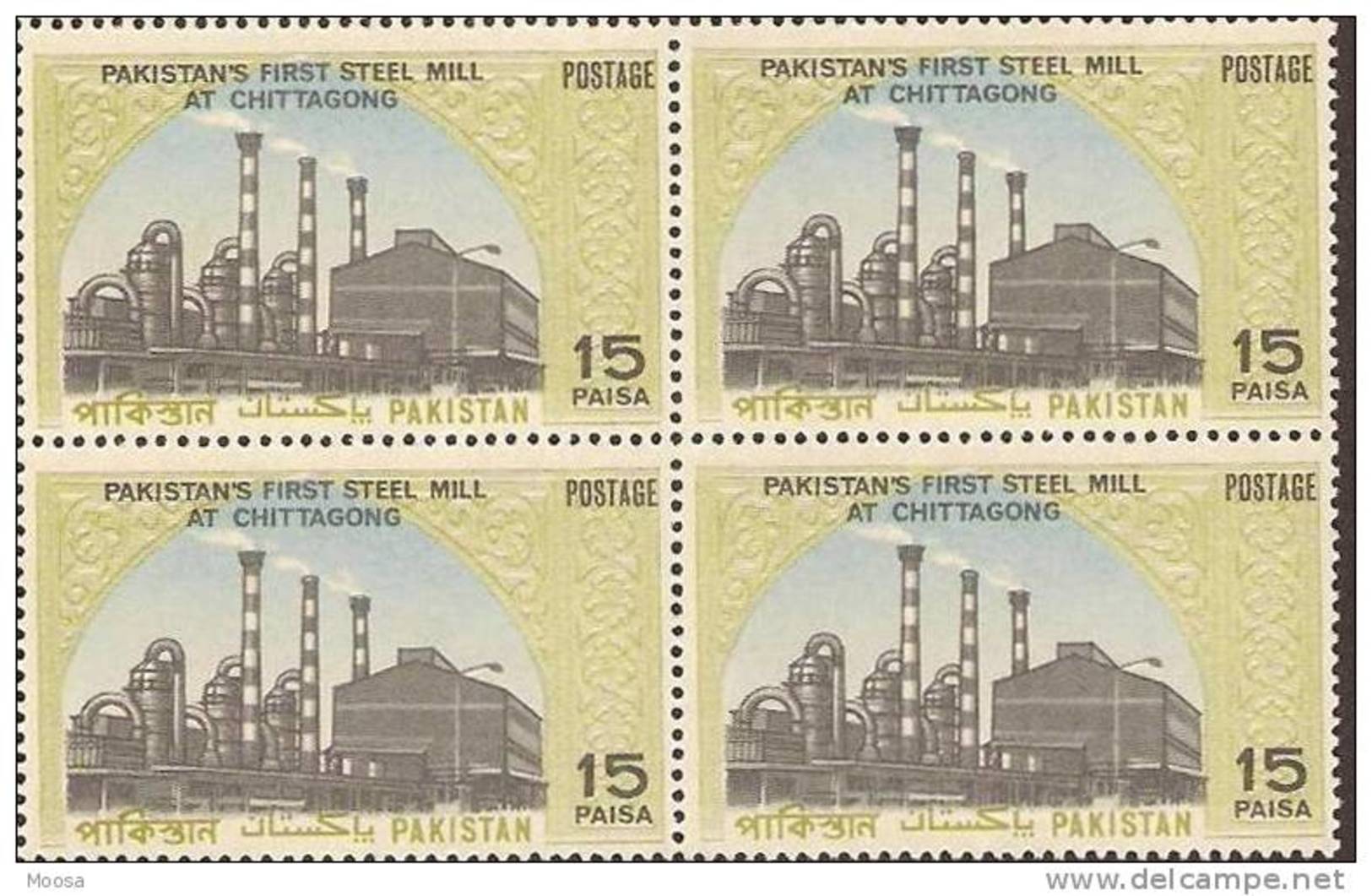 (Free Shipping*)  FIRST STEEL MILL OF PAKISTAN, BLOCK OF 4, MNH 1969 - Pakistan