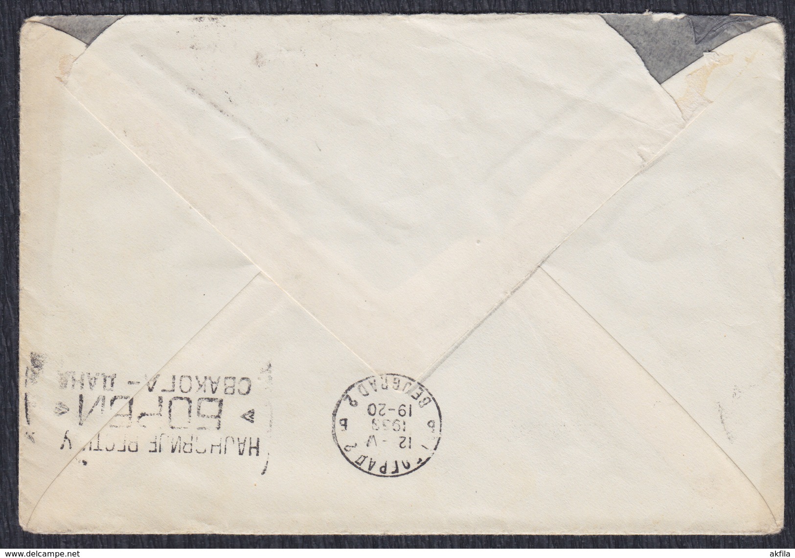 Yugoslavia 1953 Automobile Races, Letter Sent From Sabac To Beograd - Covers & Documents