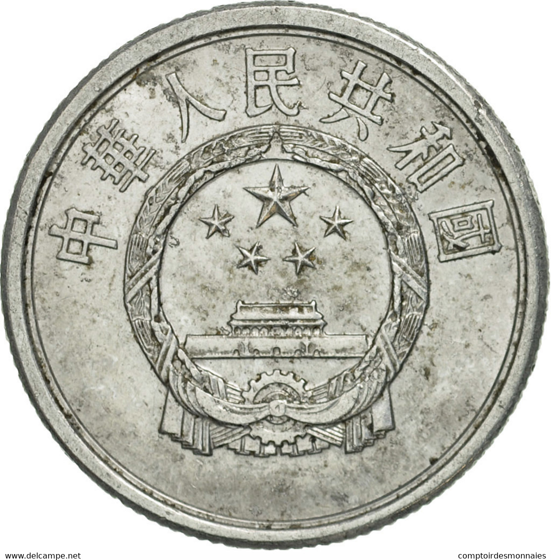 Monnaie, CHINA, PEOPLE'S REPUBLIC, 5 Fen, 1991, TTB+, Aluminium, KM:3 - Chine