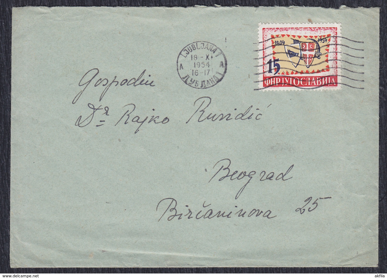 Yugoslavia 1954 First Serbian Uprising, Letter Sent From Ljubljana To Beograd - Briefe U. Dokumente