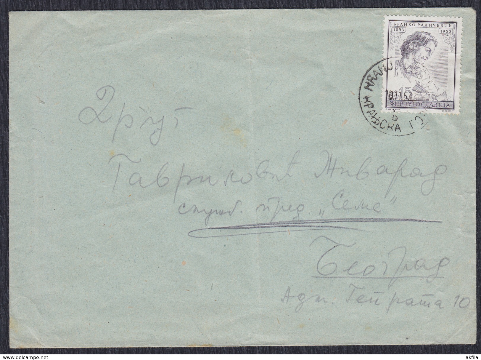Yugoslavia 1953 Poet Branko Radicevic, Letter Sent From Kranjska Gora To Beograd - Covers & Documents