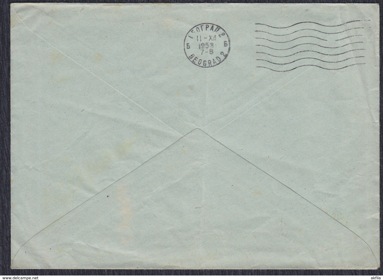 Yugoslavia 1953 Poet Branko Radicevic, Letter Sent From Kranjska Gora To Beograd - Covers & Documents