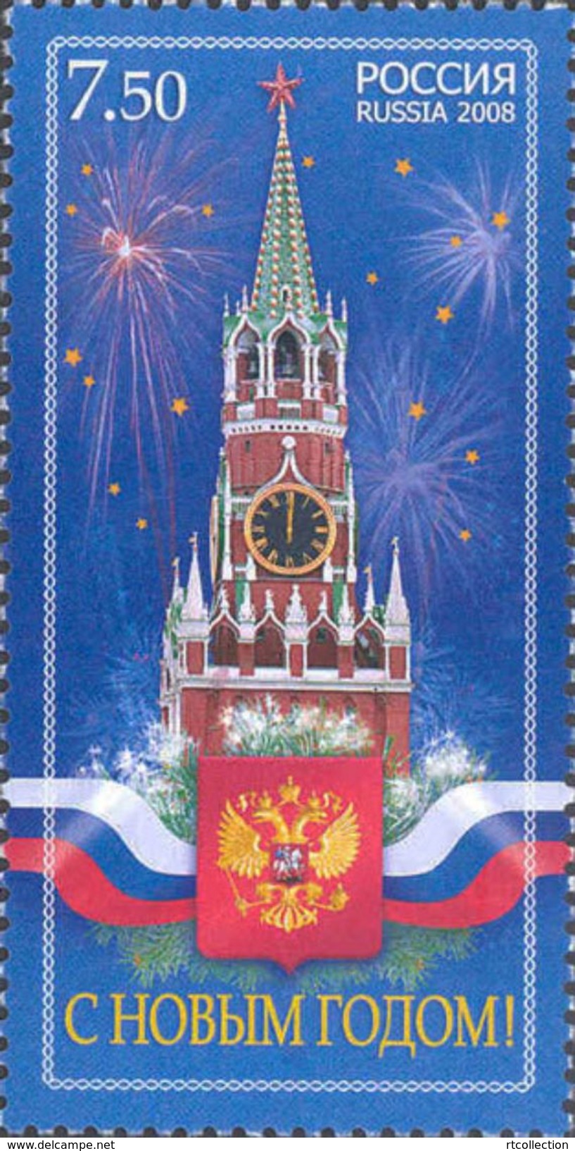 Russia 2008 Happy New Year Holiday Christmas Church Clock Kremlin Tower Celebrations Flag Stamp MNH Michel 1526 SC 7120 - Nouvel An