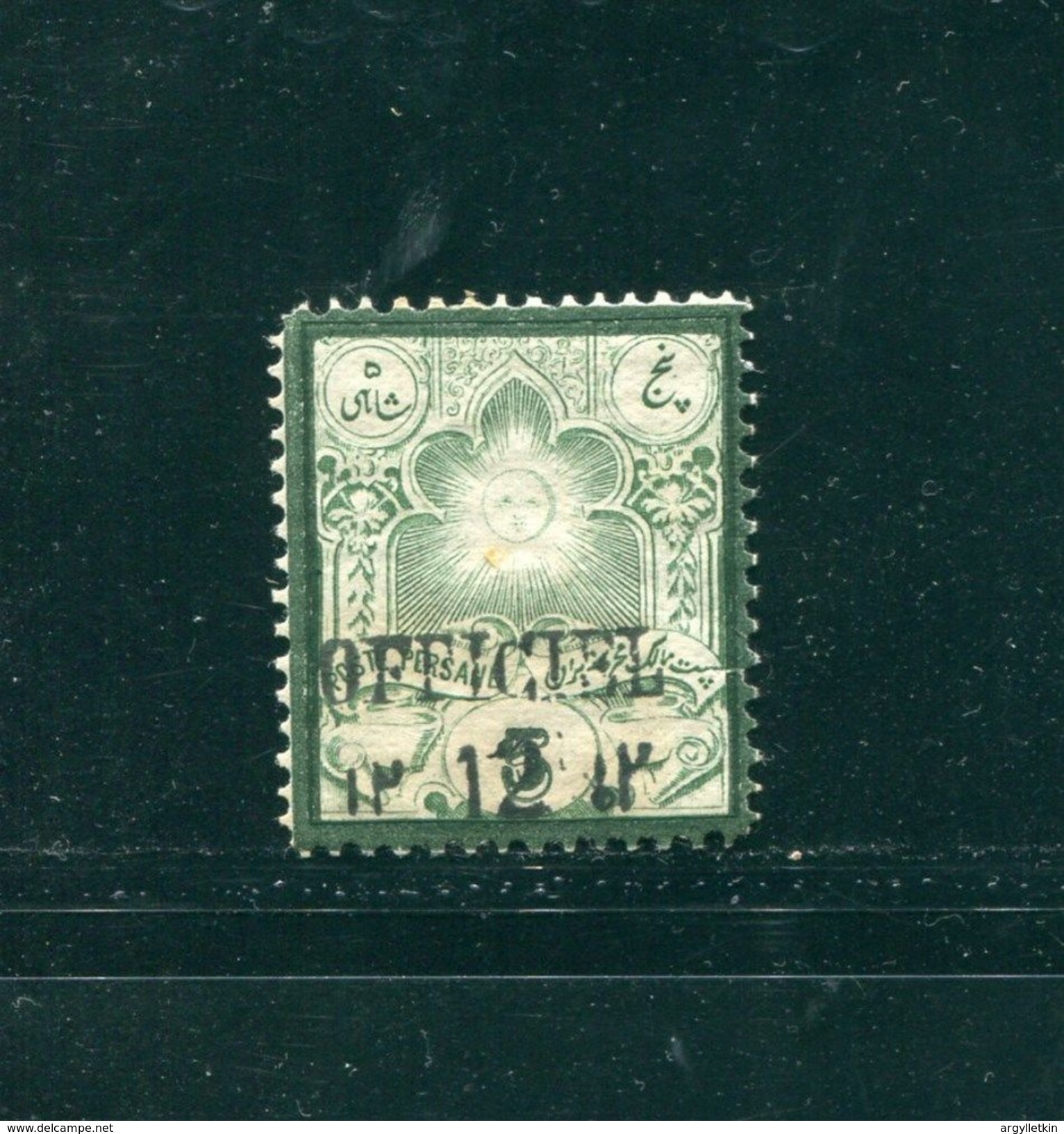 PERSIA 1885 OFFICIAL HANDSTAMPED OVERPRINT - Asia (Other)