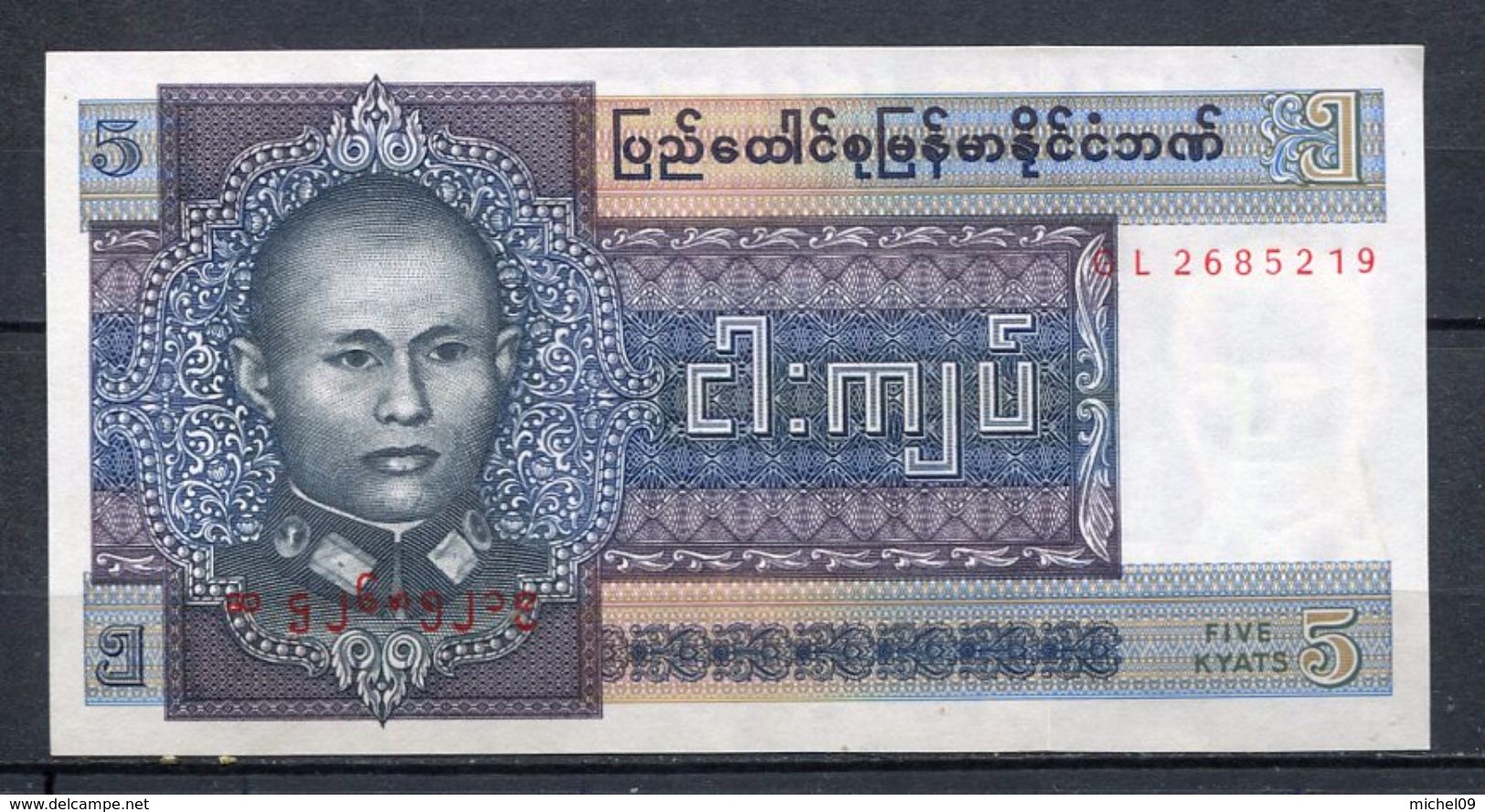 MYANMAR BURMA 5 KYATS NON DATE (1972) PICK 57 BILLET NEUF UNC - Myanmar