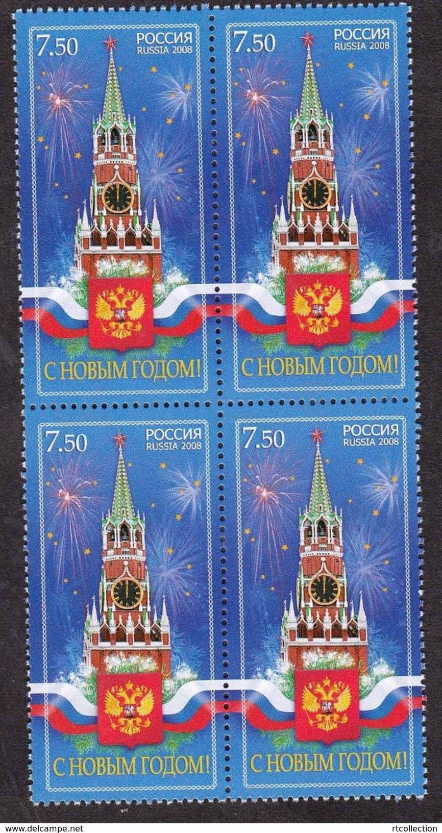 Russia 2008 Block Happy New Year Holiday Christmas Church Clock Kremlin Tower Falg Clocks Stamps MNH Mi 1526 SC 7120 - New Year