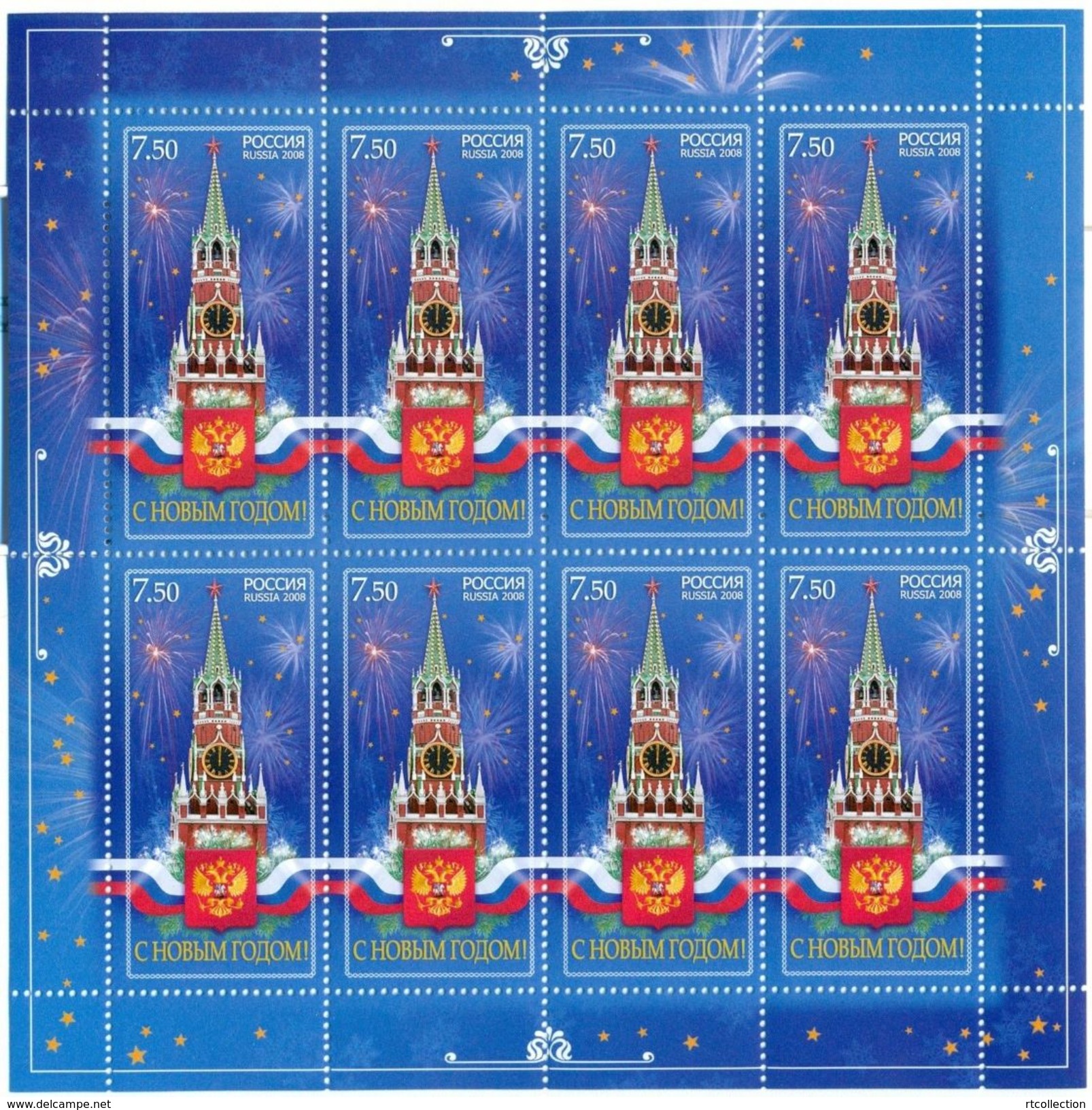 Russia 2008 S/S Happy New Year Holiday Christmas Church Clocks Kremlin Tower Celebrations Flags Stamps Mi 1526 SC 7120 - Horloges