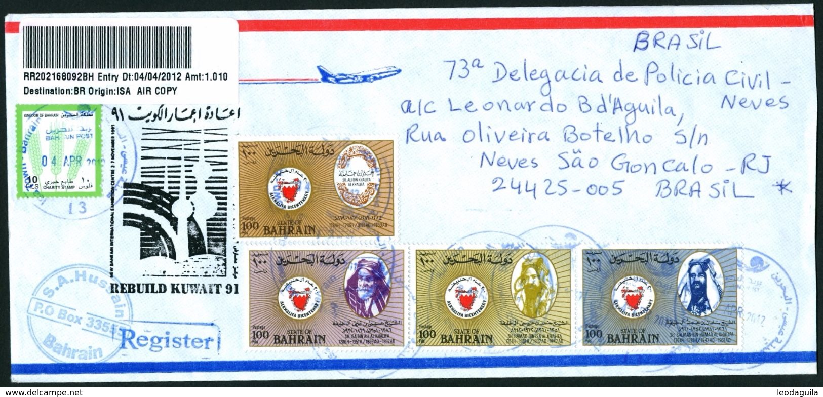 BAHRAIN 2012 - REGISTERED COVER NICELY STAMPED  TO BRAZIL - Bahrain (1965-...)