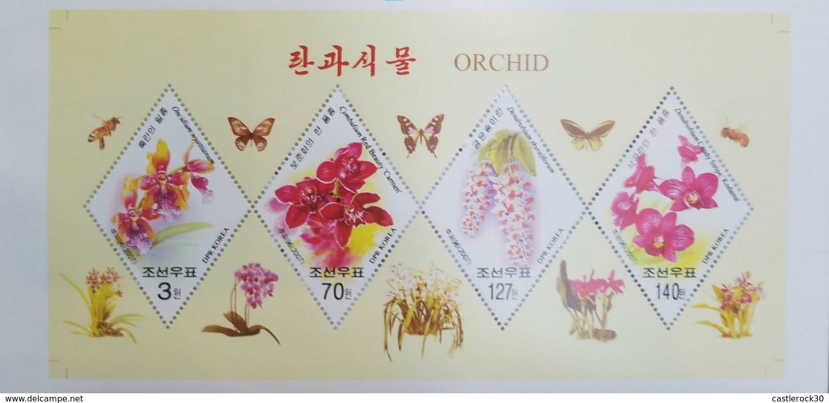 O) 2007 KOREA, ORCHIDS-ONCIDIUM-CYMBIDIUM-DENDROBIUM, BEES, BUTTERFLIES, SOUVENIR DIAMOND, MNH - Korea (...-1945)