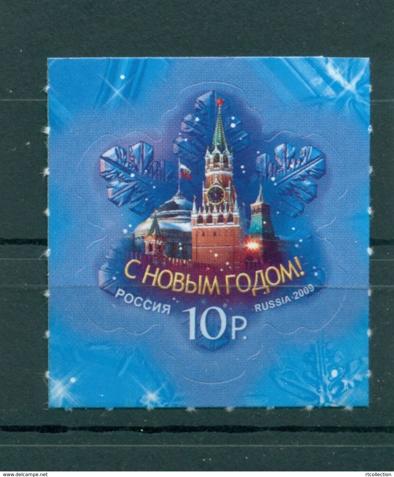 Russia 2009 - One Happy New Year Celebrations Moscow Kremlin Tower Celebratins Clocks Snow Stamp MNH Mi 1612 SC 7190 - New Year