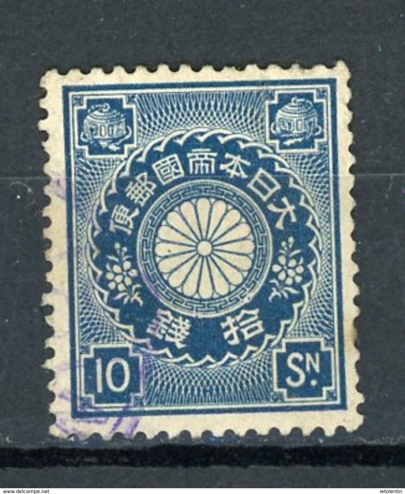 JAPON - ARMOIRIES - N°Yt 102 Obli. - Used Stamps