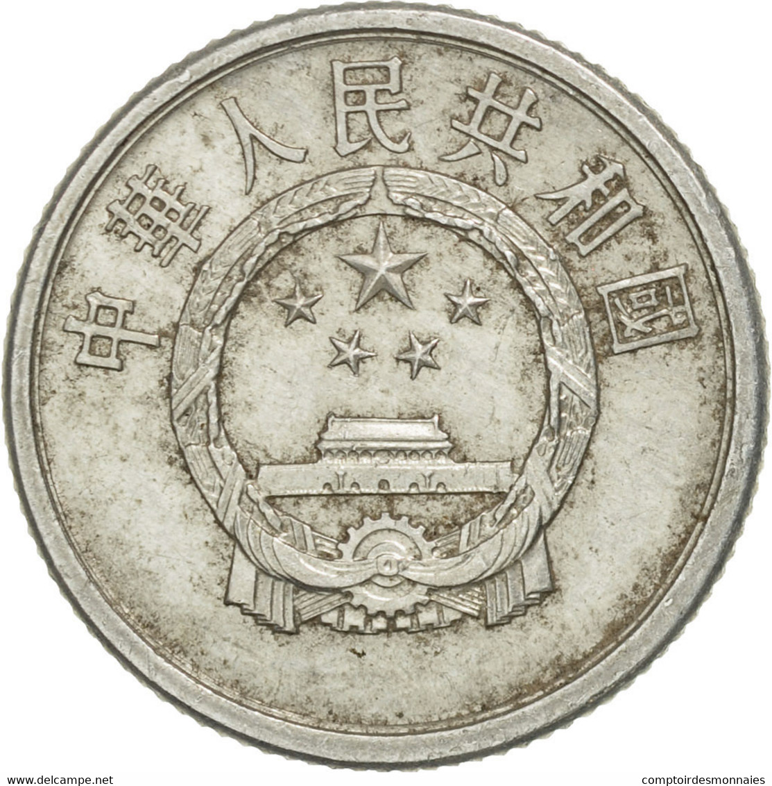 Monnaie, CHINA, PEOPLE'S REPUBLIC, Fen, 1985, TTB+, Aluminium, KM:1 - China