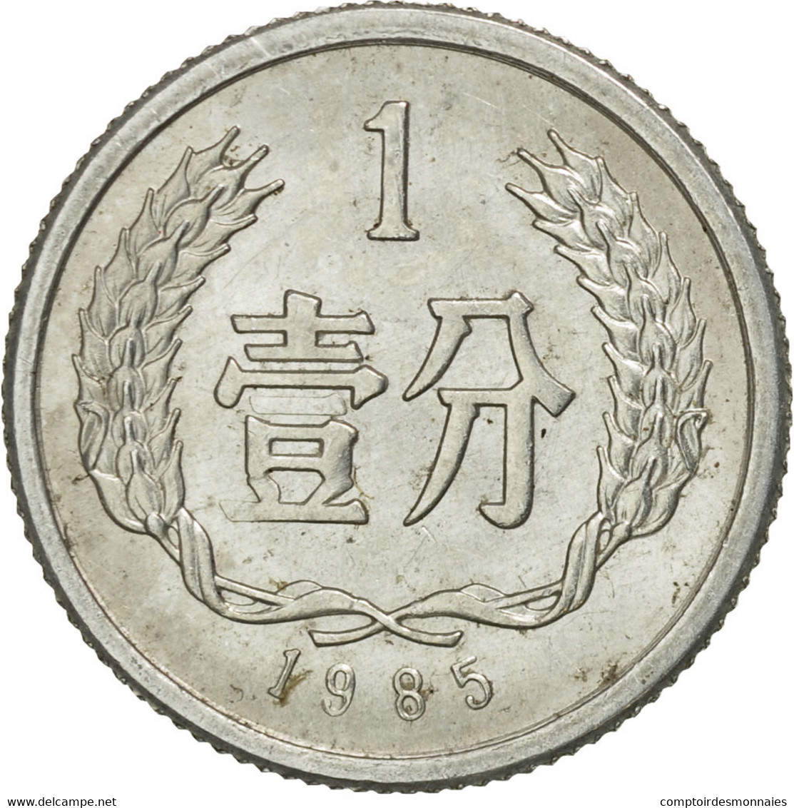 Monnaie, CHINA, PEOPLE'S REPUBLIC, Fen, 1985, TTB+, Aluminium, KM:1 - China