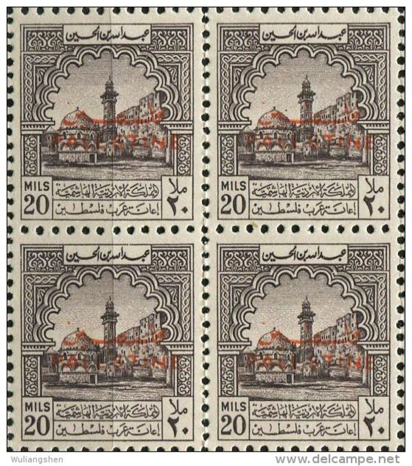 AB0639 Palestine 1950 Mosque In Jordan Surcharged Block 1v MNH - Palästina