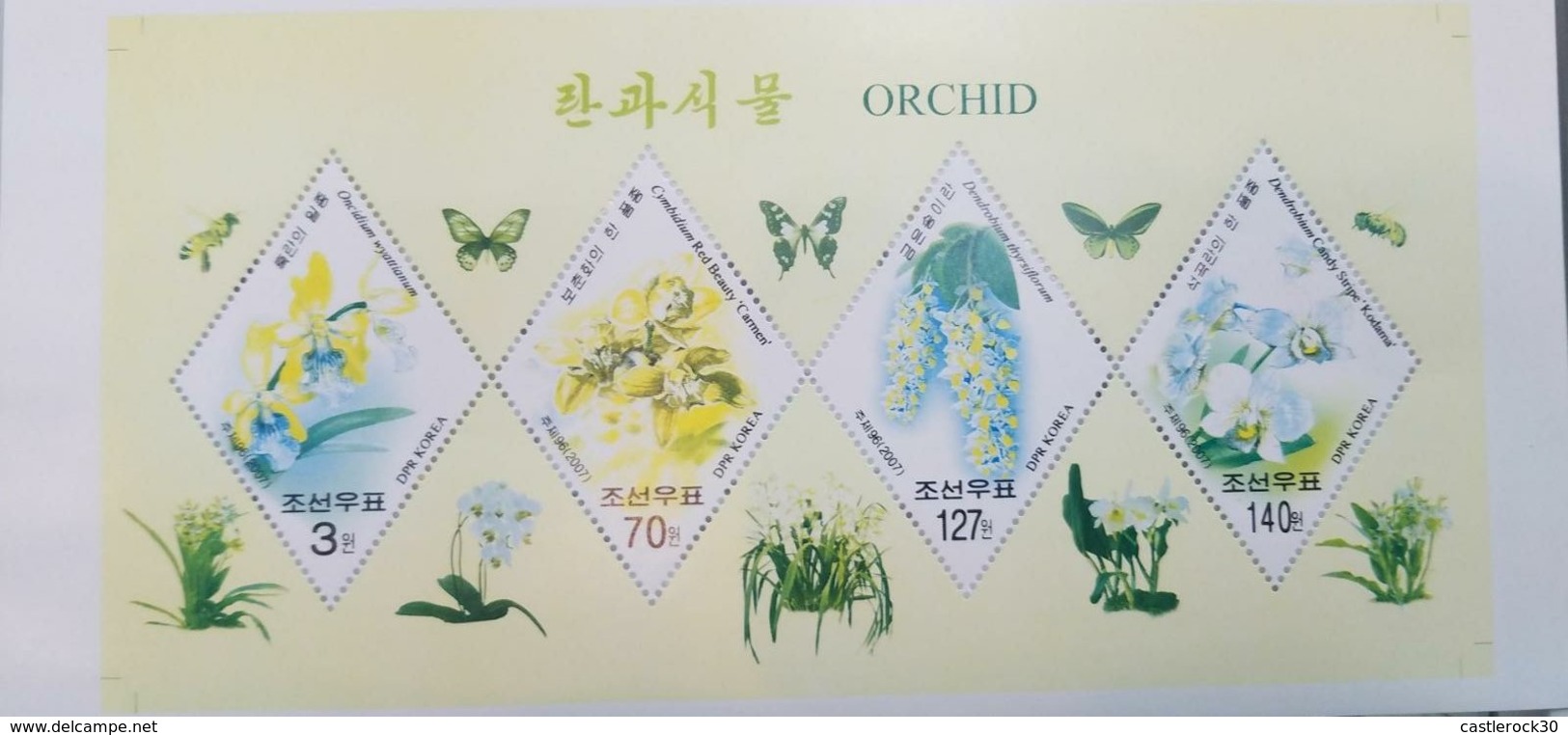 O) 2007 KOREA, ORCHIDS-ONCIDIUM-CYMBIDIUM-DENDROBIUM, BEES, BUTTERFLIES, SOUVENIR DIAMOND,PHASE COLOR PROOF, MNH - Korea (...-1945)