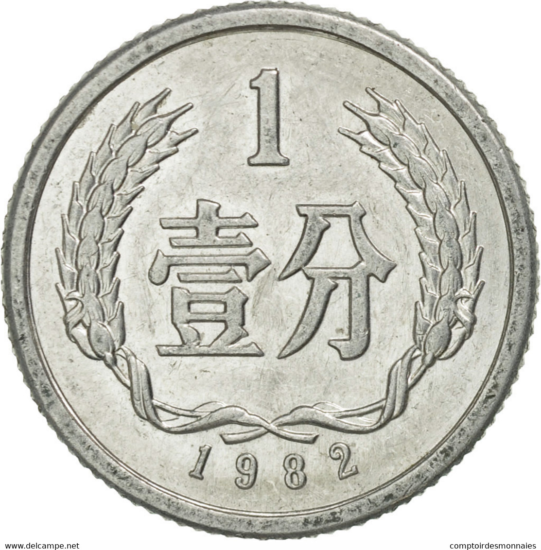 Monnaie, CHINA, PEOPLE'S REPUBLIC, Fen, 1982, SUP+, Aluminium, KM:1 - China