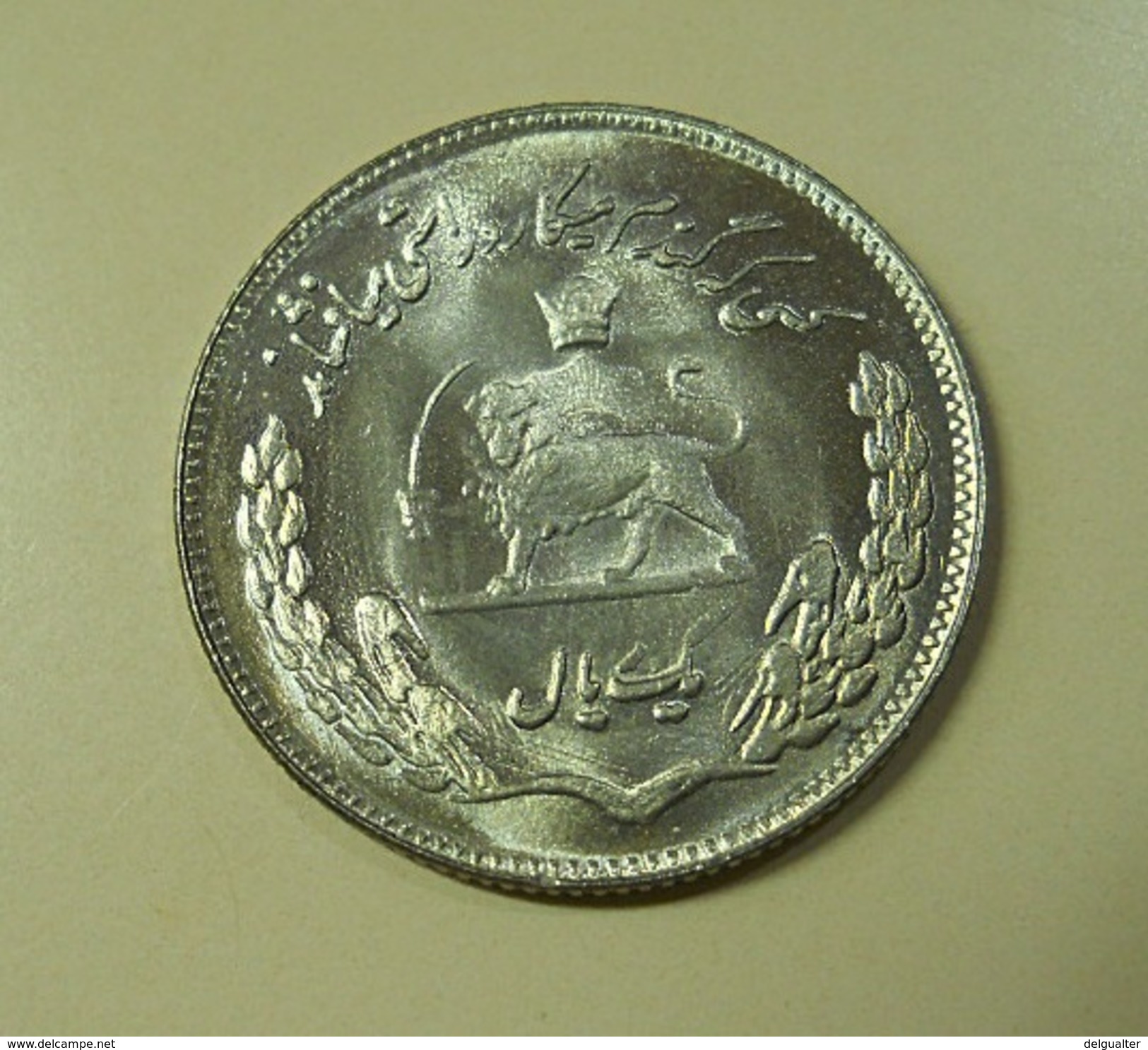 Iran 1 Rial 1972 - Iran