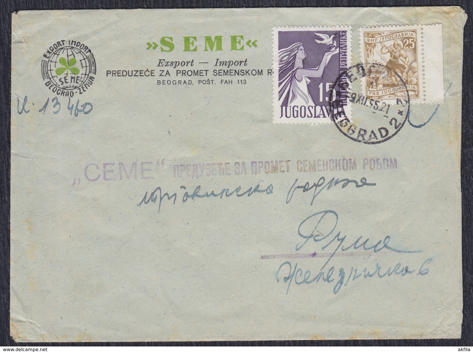 Yugoslavia 1955 The Republic - 10th Anniversary, Letter Sent From Beograd To Ruma - Covers & Documents