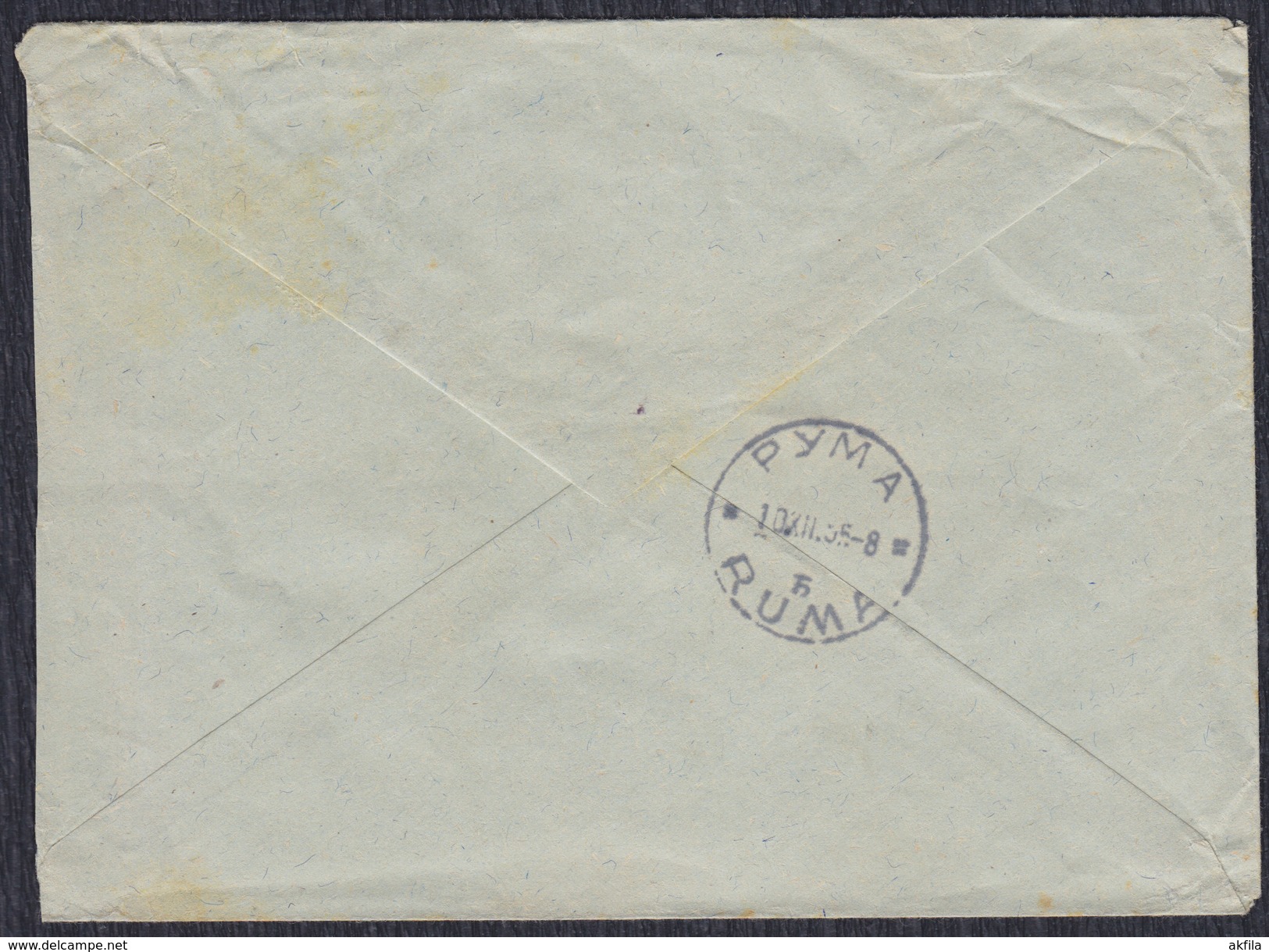 Yugoslavia 1955 The Republic - 10th Anniversary, Letter Sent From Beograd To Ruma - Covers & Documents