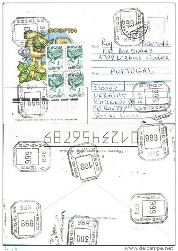 UKRAINE, 1995, Carta/Cover - Ukraine