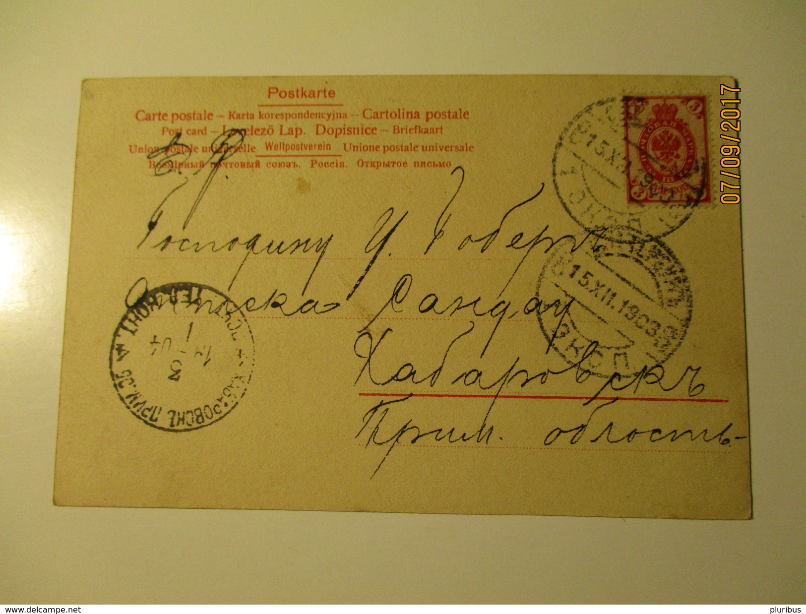 1904 RUSSIA , ST. PETERSBURG TO KHABAROVSK HABAROVSK , FAR EAST REGION , VIVAT FORTUNA   , OLD POSTCARD , Ko - Briefe U. Dokumente