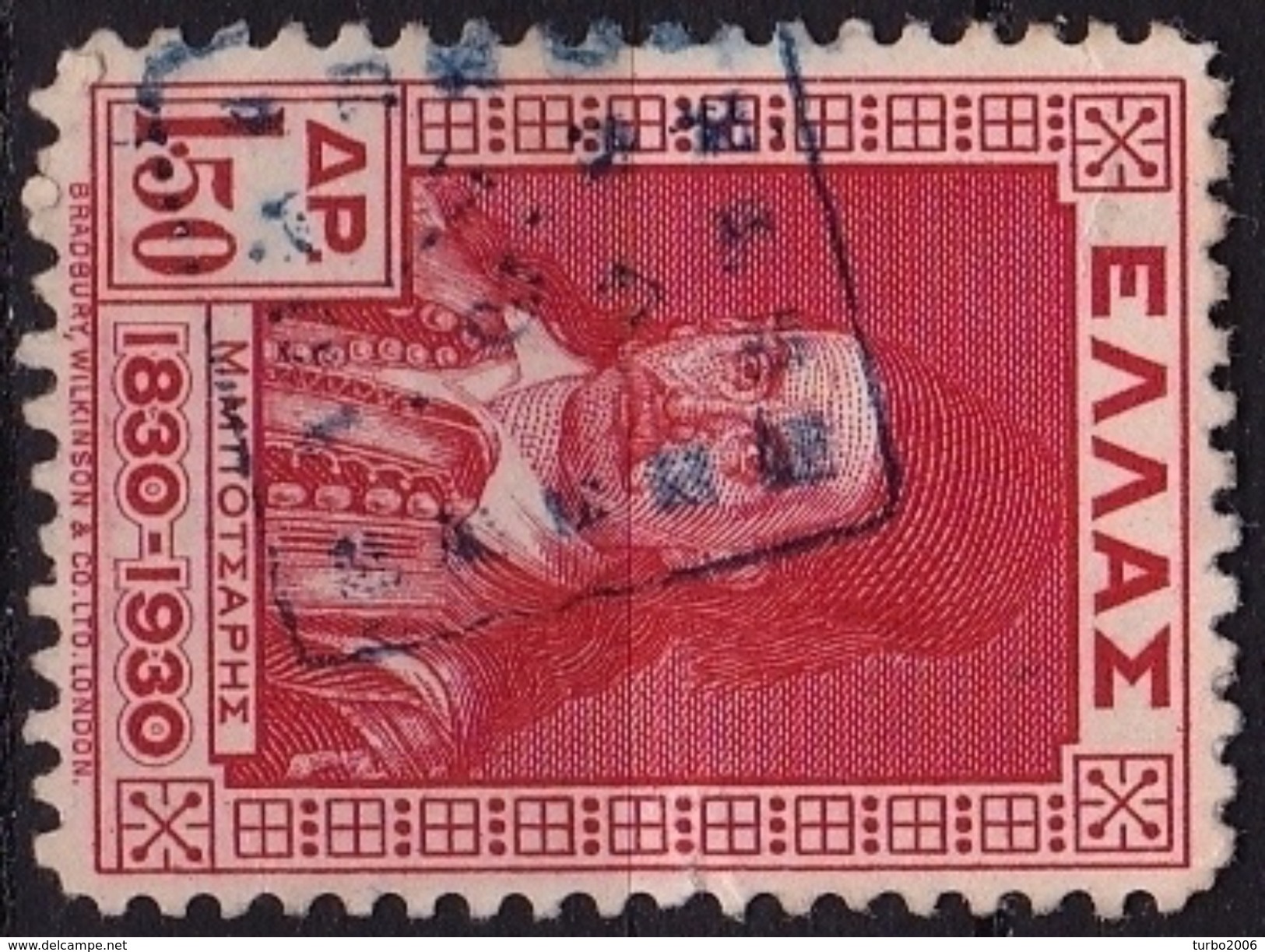 GREECE 1930 Rural Cancellation 757 On Centenary Of Indepence Heroes 1.50 Dr. Red Vl. 452 - Postembleem & Poststempel