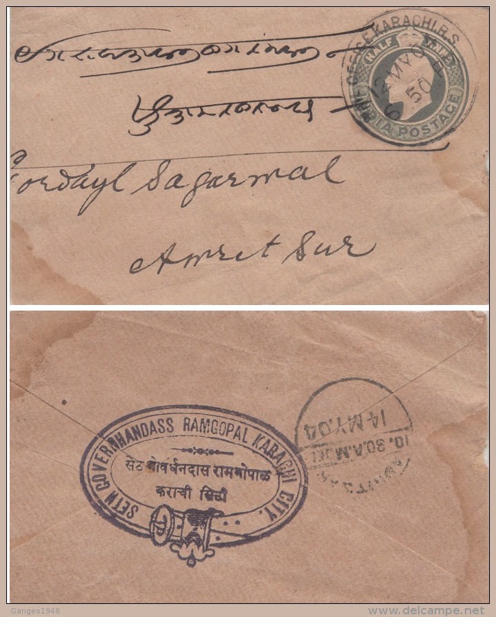 India 1904  KE   MAIL OFFICE  KARACHI  R.S.   Now  Pakistan  1/2A  PS  Envelope To Amritsar  #  00748   D    Inde Indien - 1902-11  Edward VII