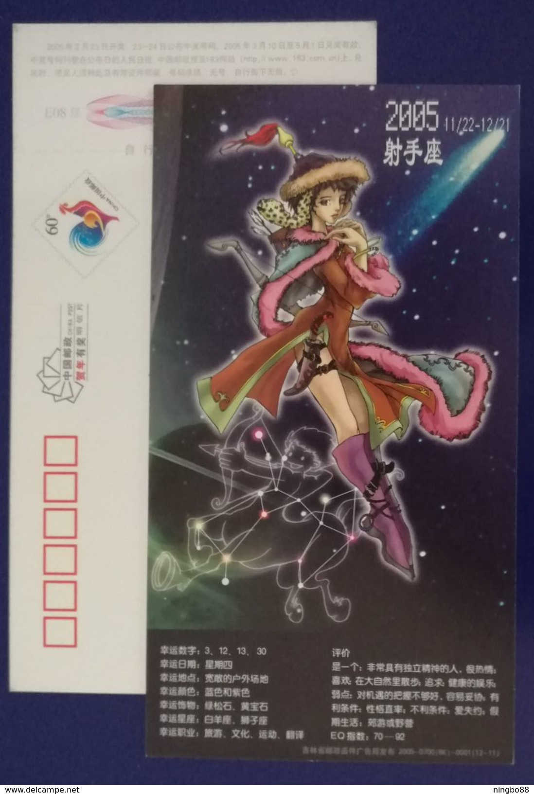Taurus Zodiac,Constellation,Lucky Number & Day,cartoon Chinese Girl,CN05 New Year Greeting Pre-stamped Card - Astrology