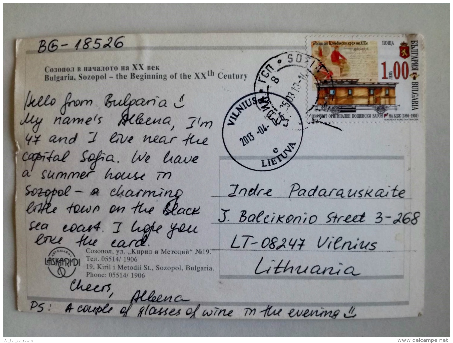Post Card Bulgaria 2012 Railway Train - Covers & Documents