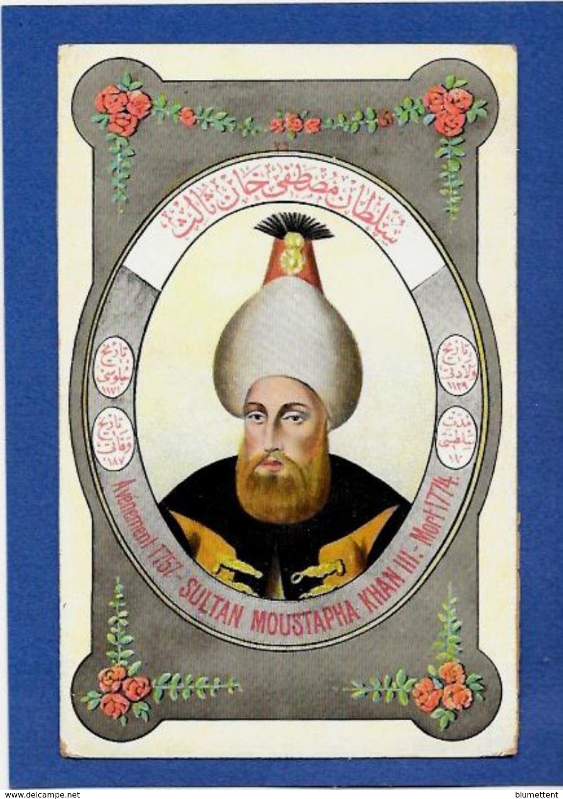 CPA Turquie Turkey Sultan Non Circulé - Turkey