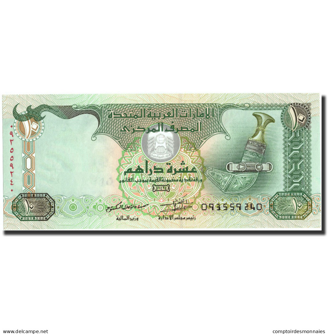 Billet, United Arab Emirates, 10 Dirhams, 1998, 1998, KM:20a, NEUF - Emirats Arabes Unis