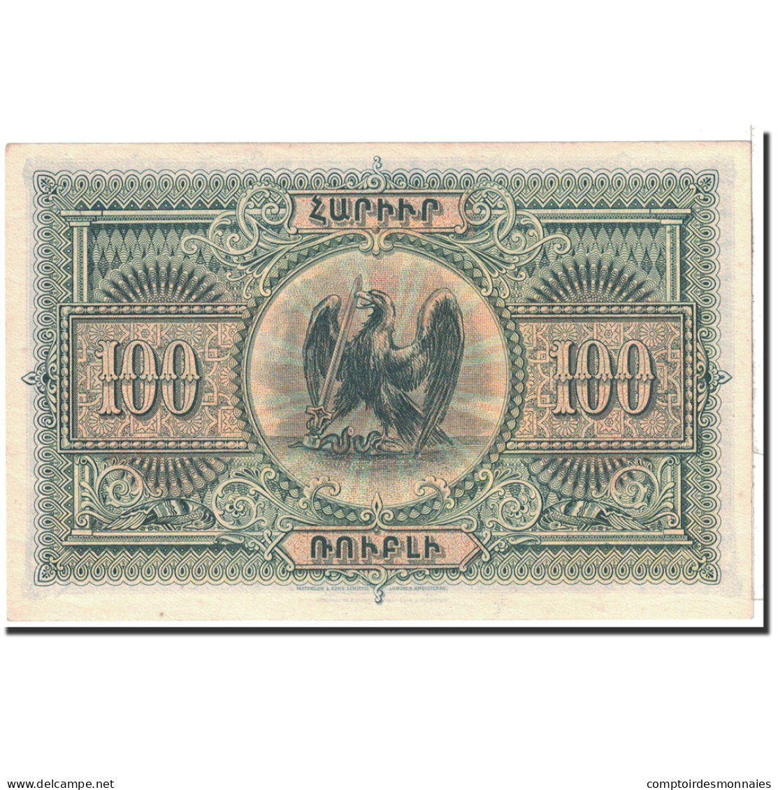 Billet, Armenia, 100 Rubles, 1919, Undated, KM:31, SPL - Armenien