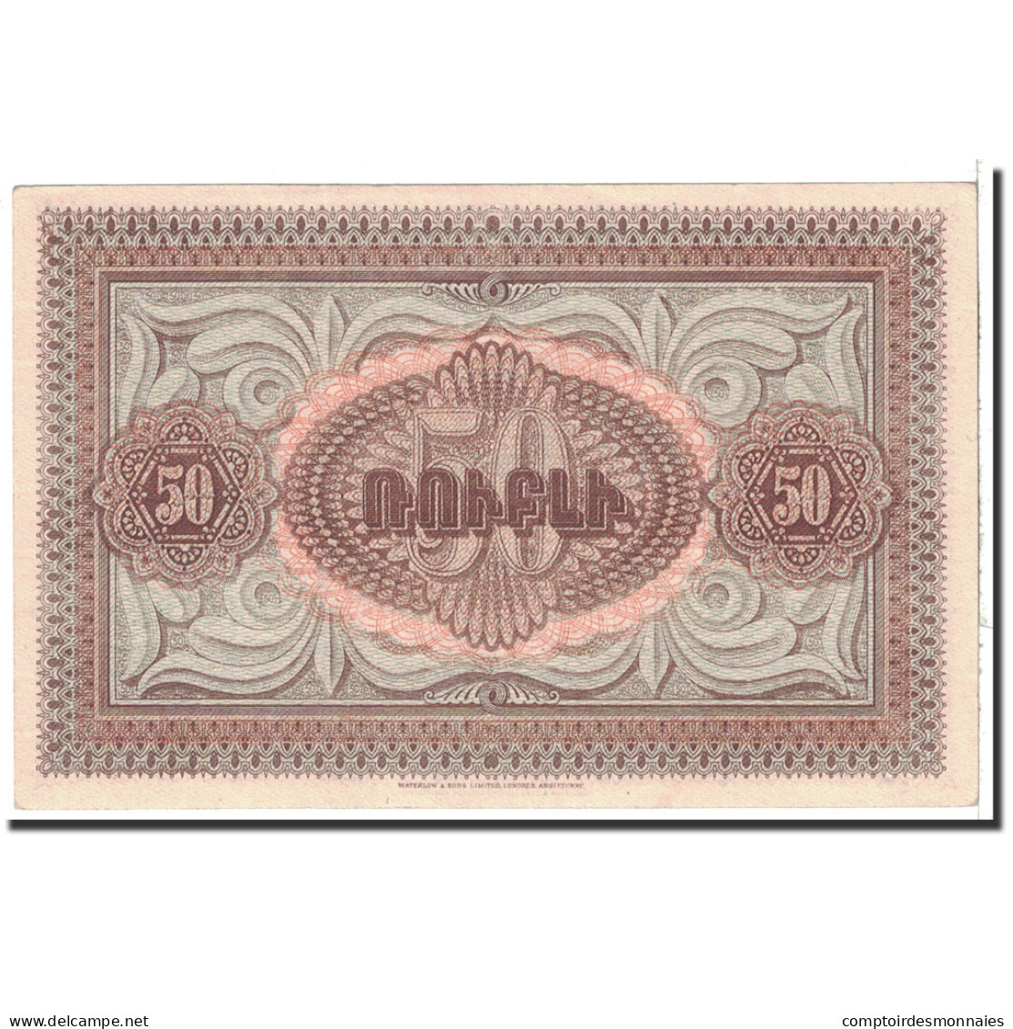 Billet, Armenia, 50 Rubles, 1919, Undated, KM:30, SPL - Armenia