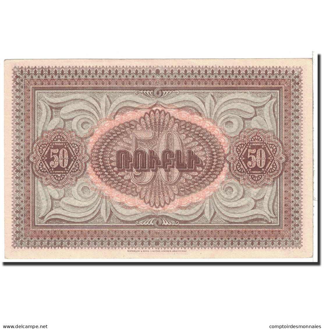 Billet, Armenia, 50 Rubles, 1919, Undated, KM:30, SPL - Arménie