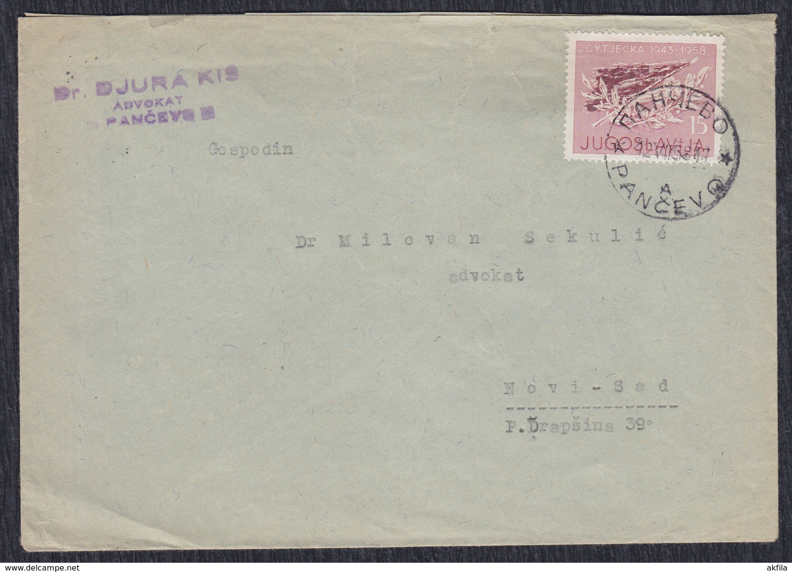 Yugoslavia 1958 Battle At Sutjeska, Letter Sent From Pancevo To Novi Sad - Covers & Documents