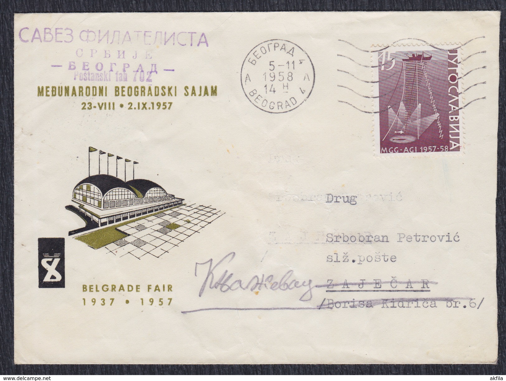 Yugoslavia 1958 Geophysical Year, Letter Sent From Beograd To Zajecar - Covers & Documents