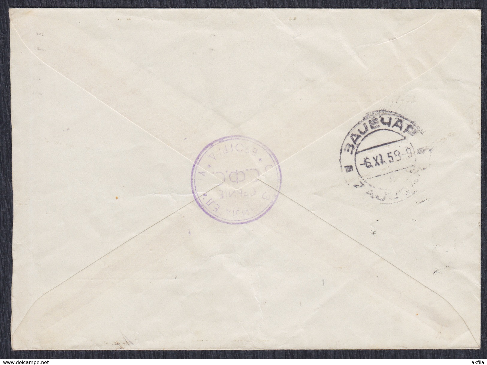 Yugoslavia 1958 Geophysical Year, Letter Sent From Beograd To Zajecar - Covers & Documents