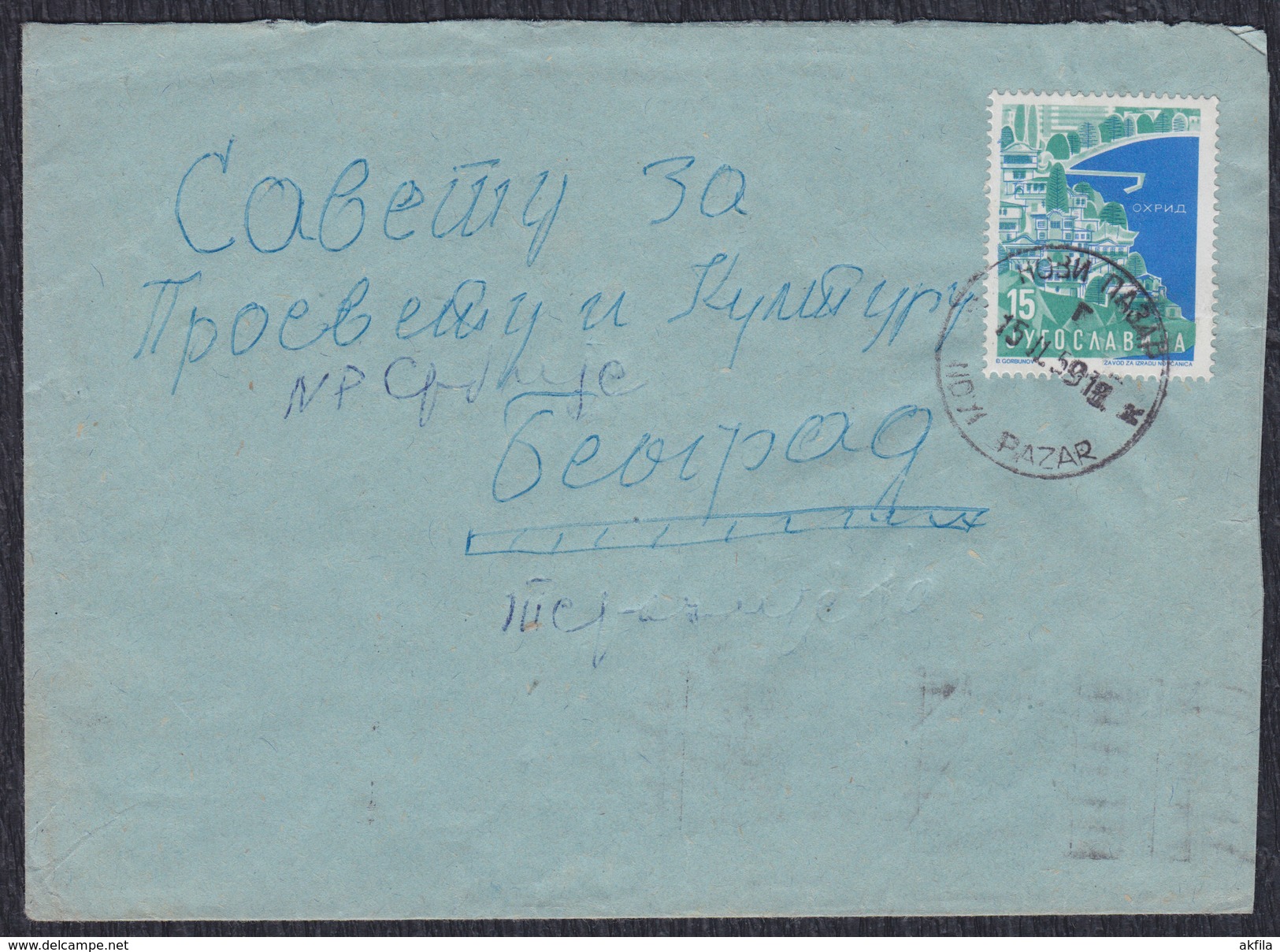 Yugoslavia Macedonia 1959 Ohrid, Letter Sent From Novi Pazar To Beograd - Lettres & Documents