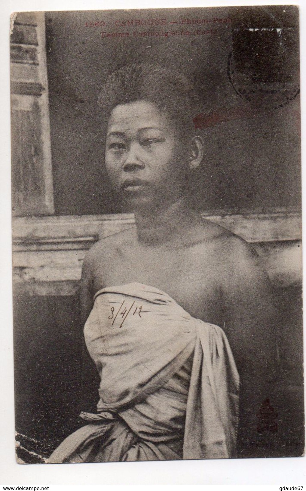 CAMBODGE - PHNOM PENH - FEMME CAMBODGIENNE (BUSTE) - Cambogia