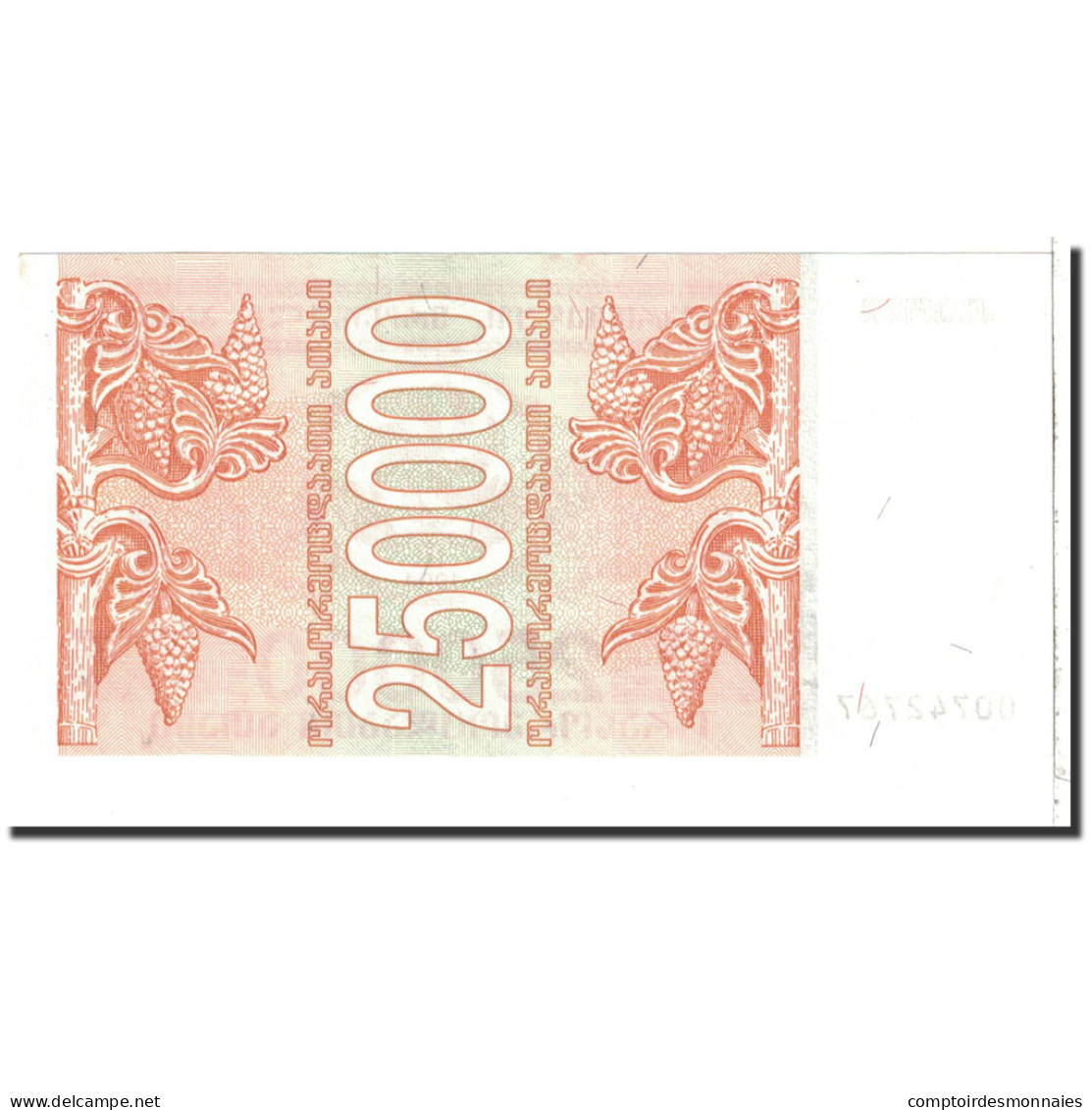 Billet, Géorgie, 250,000 (Laris), 1994, Undated, KM:50, NEUF - Georgia