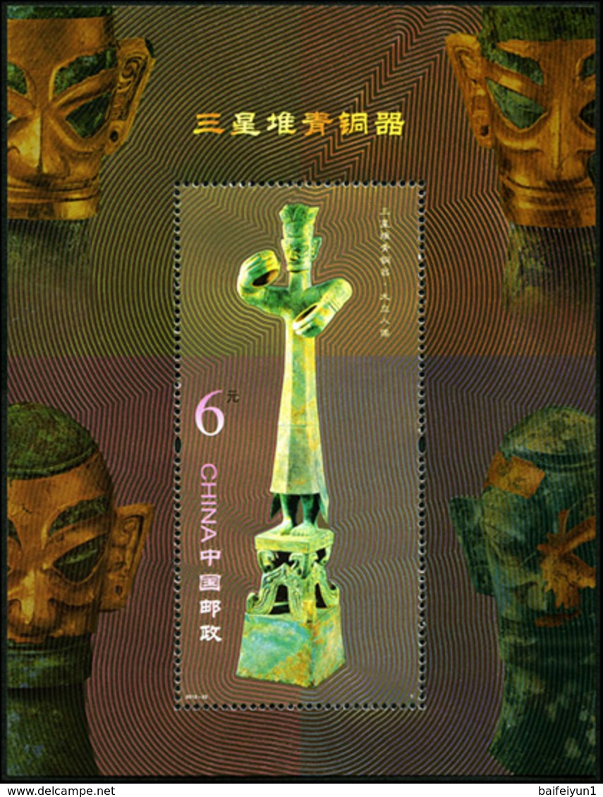 China 2012-22 Sanxingdui Bronze Set Adn Special Stamp 2v+S/S(hologram) - Hologramme