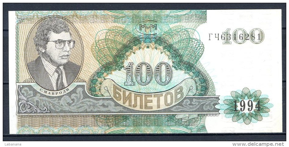 459-Russie Mavrodi Billet De 100 Roubles 1994 T463 - Russia