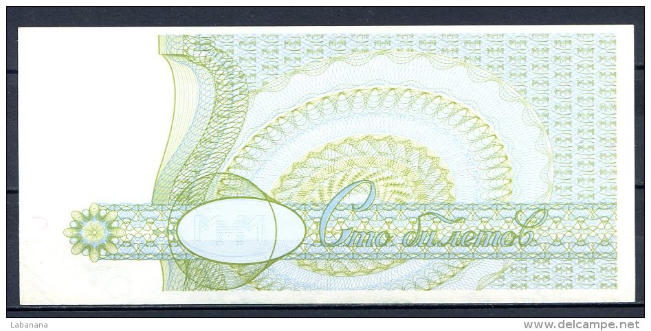 459-Russie Mavrodi Billet De 100 Roubles 1994 T463 - Russia