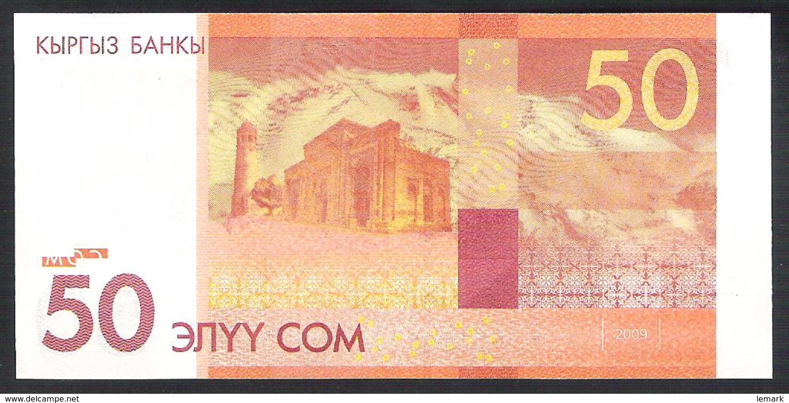 Kyrgyzstan 50 Som 2009 P25 UNC - Kirghizistan