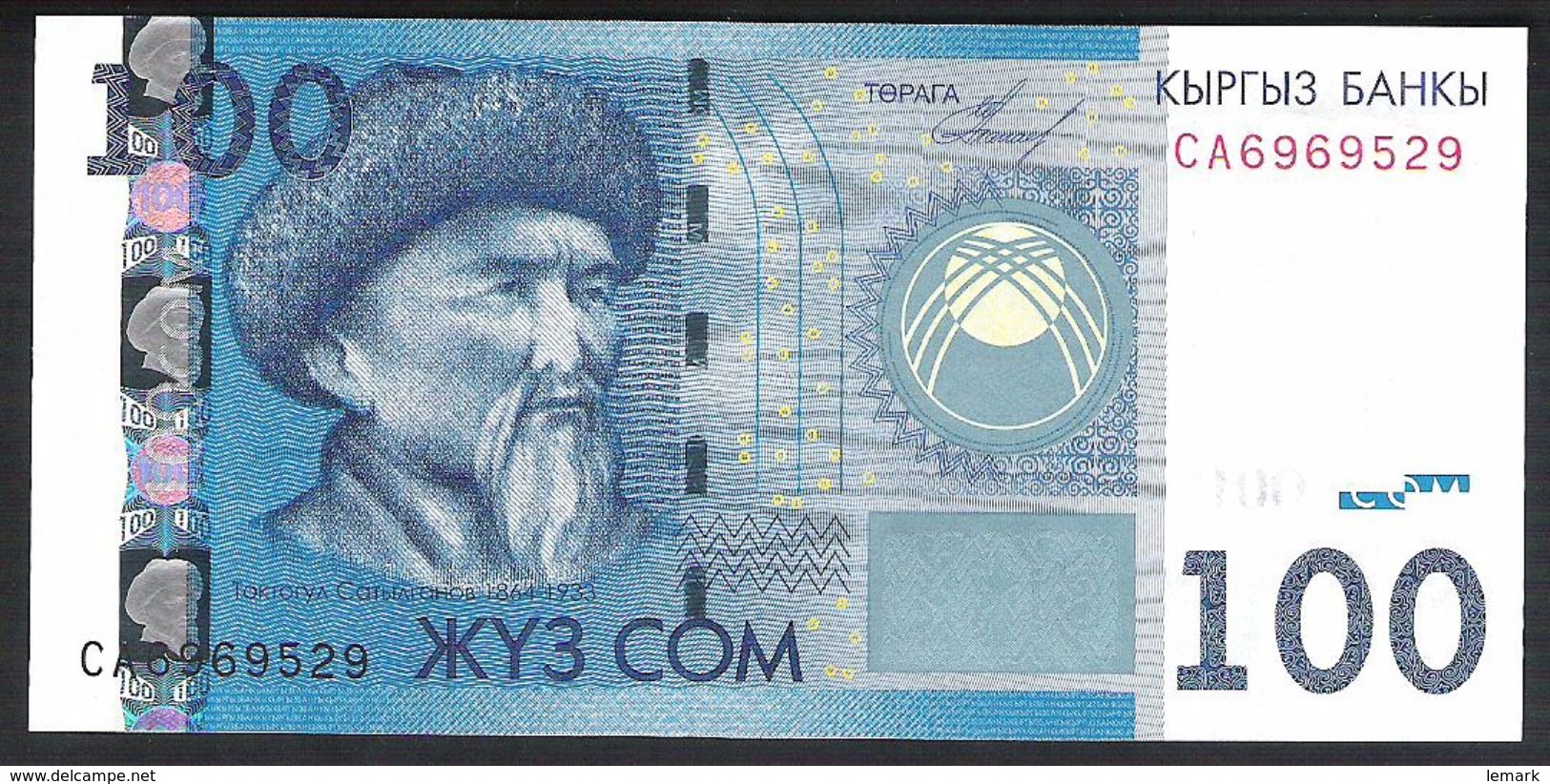 Kyrgyzstan 100 Som 2009 P26 UNC - Kirghizistan