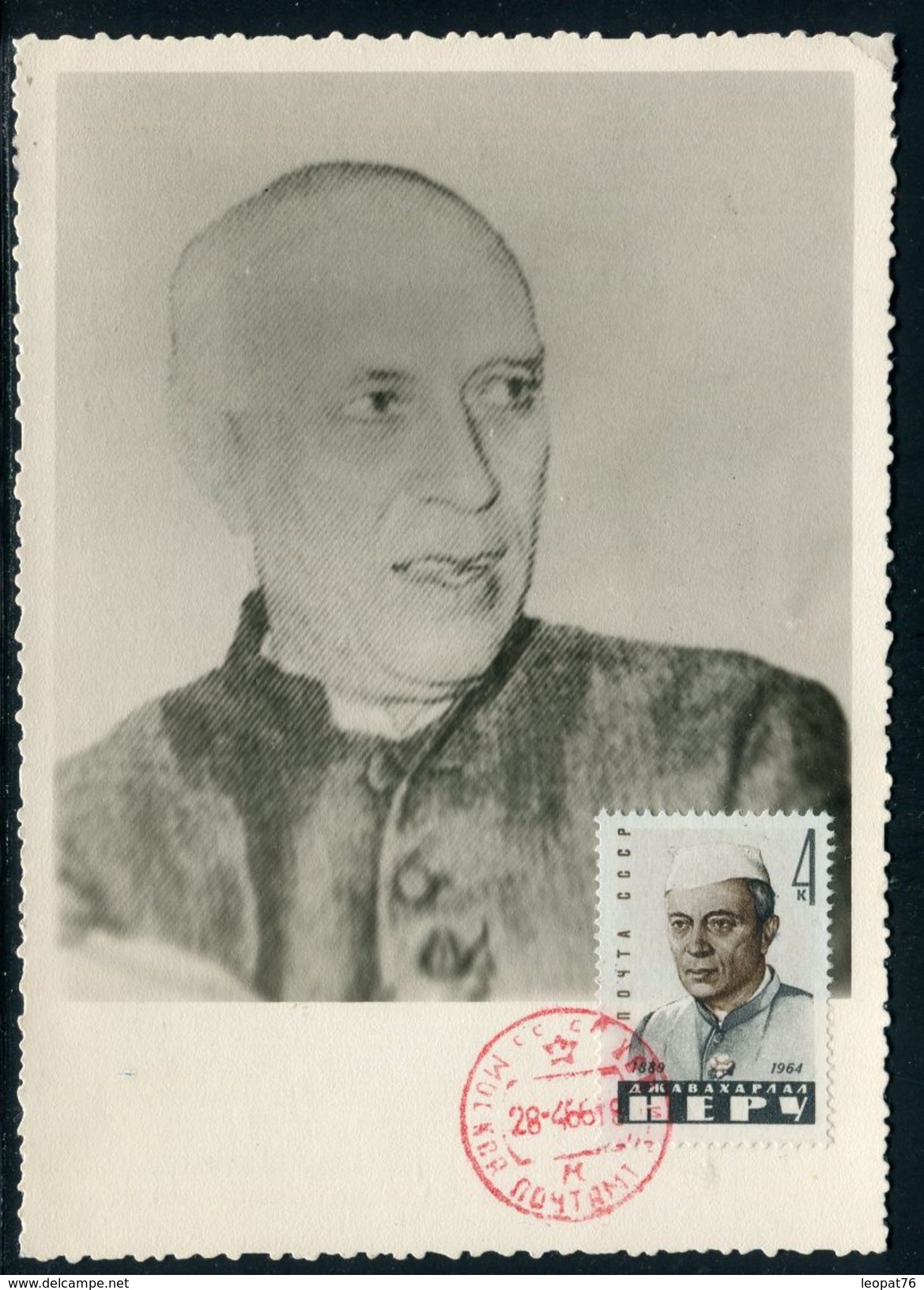 U.R.S.S. - Carte Maximum 1966 - Pandit Nehru - Maximum Cards